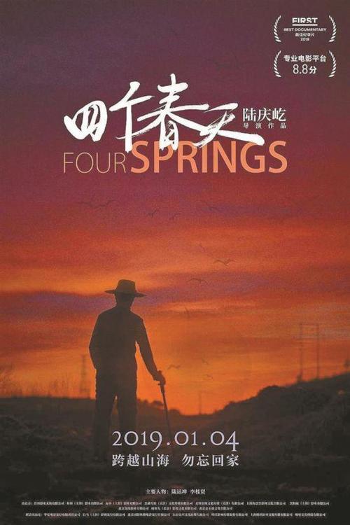 怎么做假危地马拉
